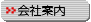 株式会社ミューピッド